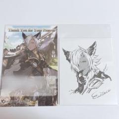 【レア】　グラブル バレンタイン　お返し　2017 ユーステス　★ グラブル お返し ユーステス バレンタイン ホワイトデー 2024