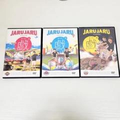2025年最新】ジャルジャル_お笑いの人気アイテム - メルカリ