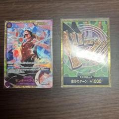 フォクシー　金ドン　モンキー・D・ルフィ　sec EB02-061