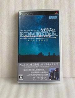 PSP UMD ホームスターポータブル