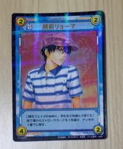 テニスの王子様 TCG トレカ トレーディングカード 越前リョーマ スーパーレア