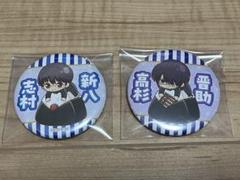 銀魂 花鳥風月 J-WORLD 缶バッジ 高杉晋助 2点 セット Amazon.co.jp: 【公式】コスパ 銀魂 描き下ろし 高杉晋助 65mm缶