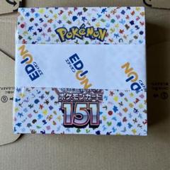 2025年最新】ポケカ box シュリンク付きの人気アイテム - メルカリ