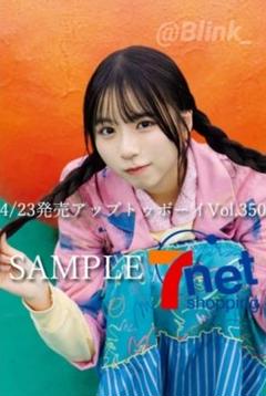 工藤唯・伊川愛梨　直筆サイン入りチェキ 工藤唯・伊川愛梨 直筆サイン入りチェキ