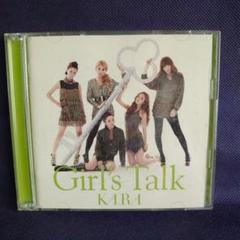 2025年最新】kara girl's talkの人気アイテム - メルカリ