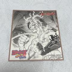 双星の陰陽師 限定500個 サイン色紙 81gVhtL-uoL._UF350,350_QL50_.jpg