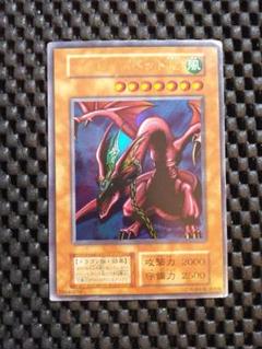 遊戯王　ハーピィズペット竜　初期ウルトラ　ARS９ Amazon.co.jp: 遊戯王OCG ハーピィズペット竜 ウルトラレア : ホビー