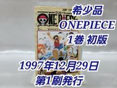 ワンピース　初版　1巻　第1刷　おまけ付き ワンピース ONE PIECE 1巻 初版 第1刷発行 希少 レア｜Yahoo