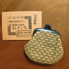 京都ちんぎれや　更紗　がま口 京都ちんぎれやがま口財布②骨董織物古裂染物更紗サラサさらさ