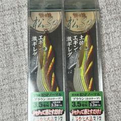 餌木猿3.5号　廃盤松SP SS HAYASHI 林釣漁具製作所 Amazon | 林釣漁具製作所 餌木猿 スーパーシャロー3.5号 ＃薄墨