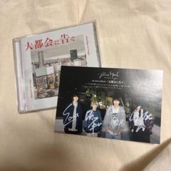 Blue Mash CDセット