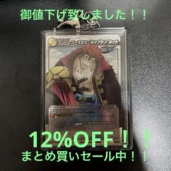 ミラバト　ONEPIECE　キッド　5枚セット 2025年最新】ミラクルバトルカードダス ワンピース キッドの人気