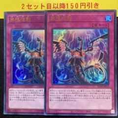2025年最新】無限泡影の人気アイテム - メルカリ