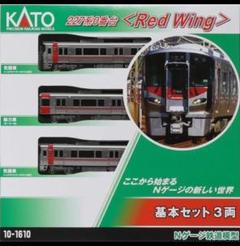 カトー　227系0番台　A39   純正室内灯付き KATO 227系の整備(室内灯取付等) : KurekouPortal