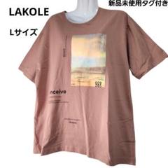 新品未使用タグ付き ラコレ アートグラフィックTシャツ メンズ L