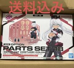 新品未開封　30MS 3点まとめ売り 2025年最新】30MS プラモデル 未開封の人気アイテム - メルカリ