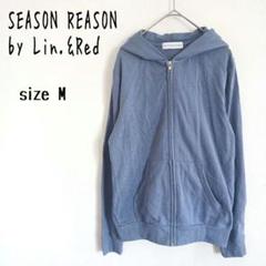 【SEASON REASON】フルジップ長袖スウェットパーカー 薄地 カジュアル