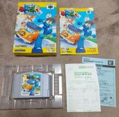 ニンテンドー64 ロックマンDASH 鋼の冒険心　ハガキ付き