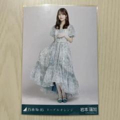 2025年最新】乃木坂46岩本蓮加の人気アイテム - メルカリ