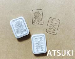 消しゴムはんこ。麻雀牌のサムネイル