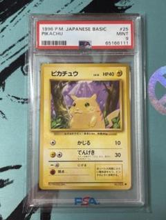 2025年最新】ポケモンカード旧裏ピカチュウの人気アイテム