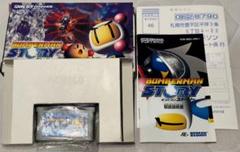 ゲームボーイアドレスソフト　ボンバーマンストーリー