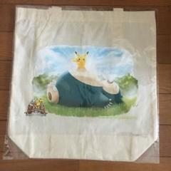 ポケモンセンターオンライン限定トートバッグ3種セット