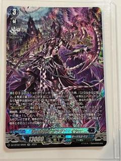 ヴァンガード ブラグドマイヤー デッキ スリーブ付き - メルカリ