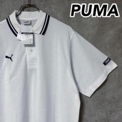 【タグ付き未使用】 PUMA プーマ ヒットユニオン ロゴ 半袖 ポロシャツ