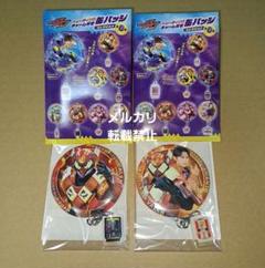 甘根幸果 トレーディングチャーム付き缶バッジ トレーディング缶バッジコレクション 仮面ライダーガヴ トレーディングチャーム付き缶バッジ 甘根幸果