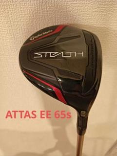 テーラーメイド STEALTH 5W ヘッド単品 2025年最新】Yahoo!オークション -ヘッドのみ ステルスの中古品