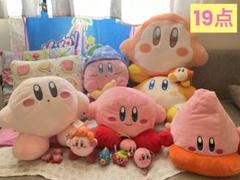 星のカービィ　ぬいぐるみ　マスコット　19点まとめ売り 星のカービィ ぬいぐるみ カービィ 19点セット マスコット