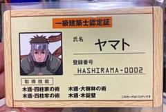 テンゾウの中古 未使用品 メルカリ テンゾウの中古 未使用品 メルカリ