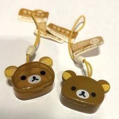 リラックマ ストラップ 39個セット リラックマ ストラップ 39個セット