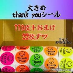 即購入ok 大きめ　thank youシール　22枚ずつ　110枚＋おまけのサムネイル