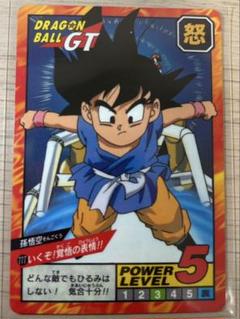 【おまけ付】 希少・未剥がし】ドラゴンボール GT カードダス 777 孫悟空 ドラゴンボールカード