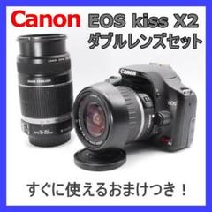 canon eos kiss X2 望遠付き canon eos kiss x2 望遠レンズのおすすめ人気商品一覧 通販