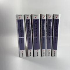 ソードアート・オンライン 全20巻 SAO 小説 まとめ売り ソードアート・オンライン 全20巻 SAO 小説 まとめ売り