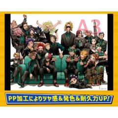 新品未開封 僕のヒーローアカデミア B2 リッチポスター　箔押しサイン入 僕のヒーローアカデミア 連載完結直前カラー B2リッチポスター