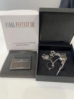 公式 ファイナルファンタジー セラ ネックレス エンゲージリング付き SV925 2025年最新】ff セラ ペンダントの人気アイテム - メルカリ