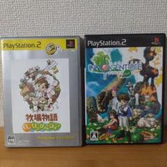 PS2ソフト 牧場物語 2本セット