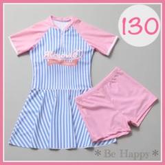 【新品】ストライプ柄ワンピース水着 130/3XLサイズ 女の子 セパレートa