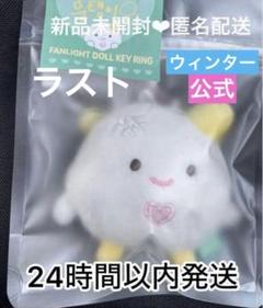 aespa ウィンター ファンライトカバー ペンライト ケース うさぎ aespa ウィンター ファンライトカバー ペンライト ケース うさぎ