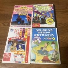子供向けアニメーションDVDセット - メルカリ