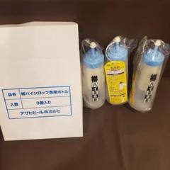 2025年最新】アサヒビール グッズの人気アイテム - メルカリ