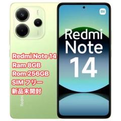 Redmi Note 14 8GB/256GB SIMフリー新品未開封 Redmi Note 14 8GB RAM 256GB ROM 新品未開封 - メルカリ