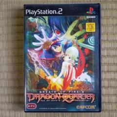 PS2ソフト　ブレスオブファイアⅤドラゴンクォーター