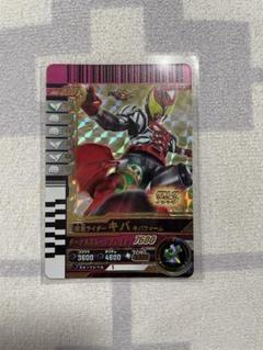 ガンバレジェンズ ガンバライド クロニクル 仮面ライダーキバ キバフォーム