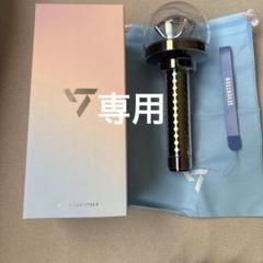 2025年最新】seventeen ペンライトverの人気アイテム - メルカリ