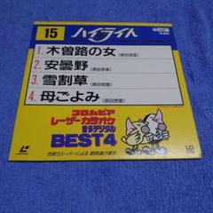 2025年最新】レーザーディスク カラオケの人気アイテム - メルカリ